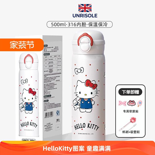 英国UNRISOLE英国HelloKitty保温杯上学专用初中小学生女生高颜值