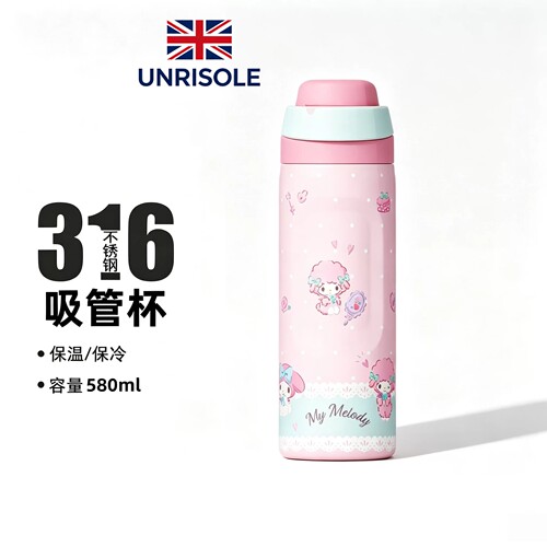 英国UNRISOLE英国必爱诺保温杯女生高颜值凯蒂猫双饮杯子便携车载
