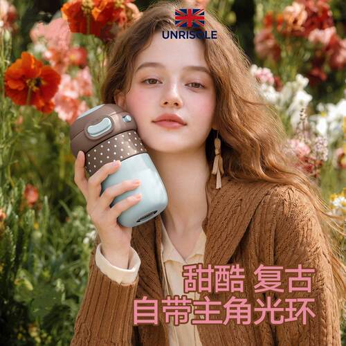 英国UNRISOLE英国茶水分离保温杯办公室泡茶杯316内胆水杯女士便