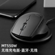 雷柏MT550W无线蓝牙鼠标可充电式 电脑笔记本通用便携 办公家用台式