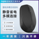 雷柏多模无线鼠标蓝牙鼠标便携MAC电脑办公静音家用蓝牙商务便捷