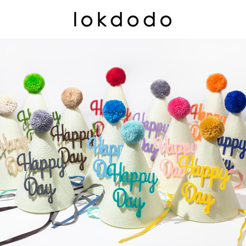 ins版权款毛球happyday帽子可爱生日帽子氛围感生日派对聚会道具