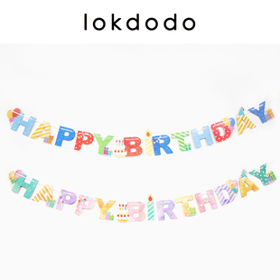 饰ins节日拉旗用品字母拉花 lokdodo乐哆哆 生日派对挂旗室内装