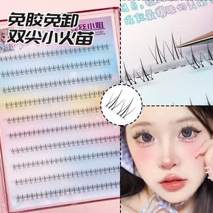 免胶水自粘下睫毛双尖小火苗仿真自然妈生感懒人分段式淡妆假睫毛