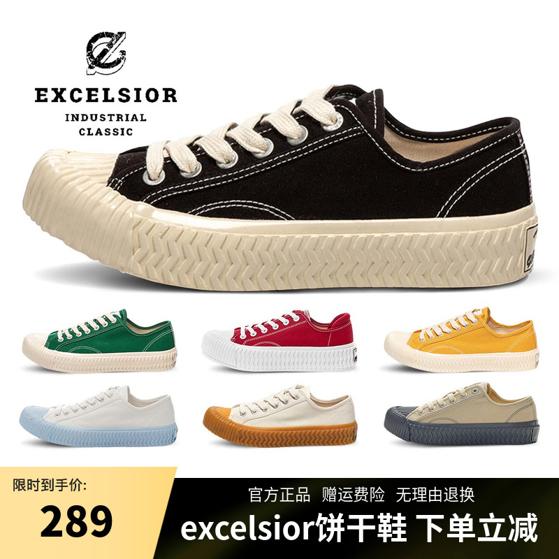 官网正品百搭男女休闲鞋小白鞋