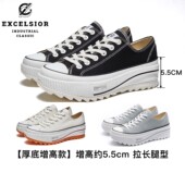 板鞋 男厚底休闲帆布鞋 官方 女鞋 张子枫同款 excelsior饼干鞋