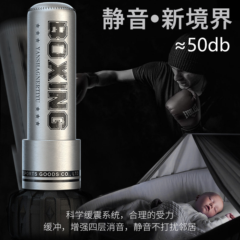 복싱 샌드백 수직 가정용 텀블러 샌드백 어린이 태권도 실내 성인 산다 격투 훈련 장비
