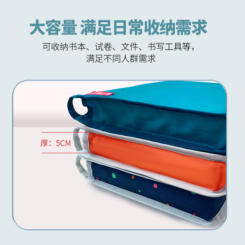 玛斯汀小学生文件袋拉链式学科科目分类A4书本袋大容量收纳补习袋
