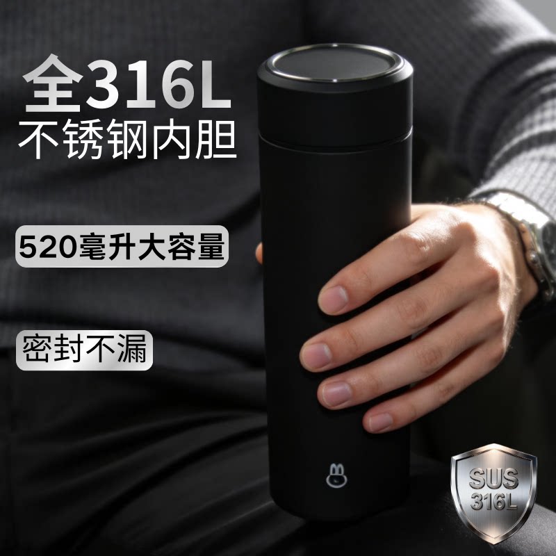 佰乐椿商务316L不锈钢保温杯直身