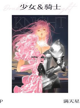 可诺拼 少女骑士500片新品拼图进口蓝卡分包艺术家联名作品DIY年