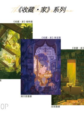 【即将绝版无补】可诺拼刘昆昆收藏家拼图1000片成人益智礼物手工