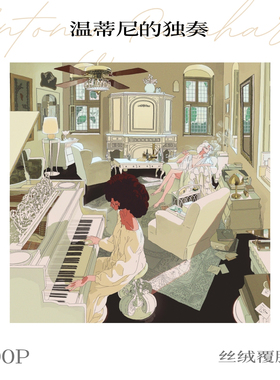 可诺拼 温蒂妮的独奏新品拼图进口蓝卡分包印尼艺术家联名作品DIY