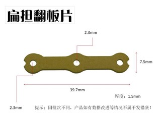 2n0片胶木电木翻板片大三四五六角圆形糠饼豆饼鱼钩子钓鱼渔具配