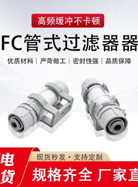 SMC型真空过滤器ZFC53B ZFC54B ZFC74B ZFC75B ZFC76B ZFC77B