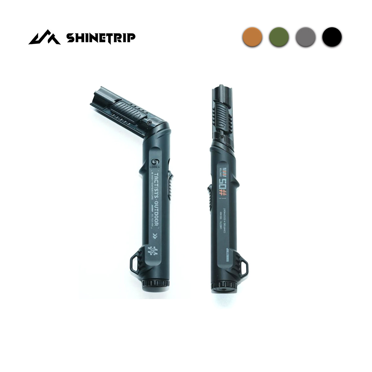 山趣炽星折叠喷枪户外可充气战术点火器露营野炊手持喷火枪长手柄