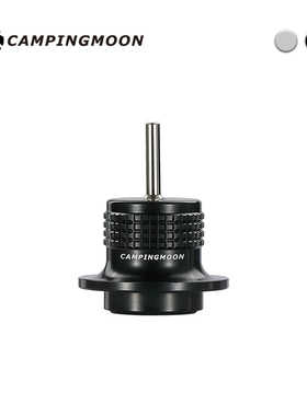 柯曼Z38扁气充打火机转接头充气嘴转接卡式气罐充SOTO点火器充气