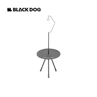 Blackdog黑狗户外便携边桌露营小圆桌野营铝合金升降休闲茶桌灯架