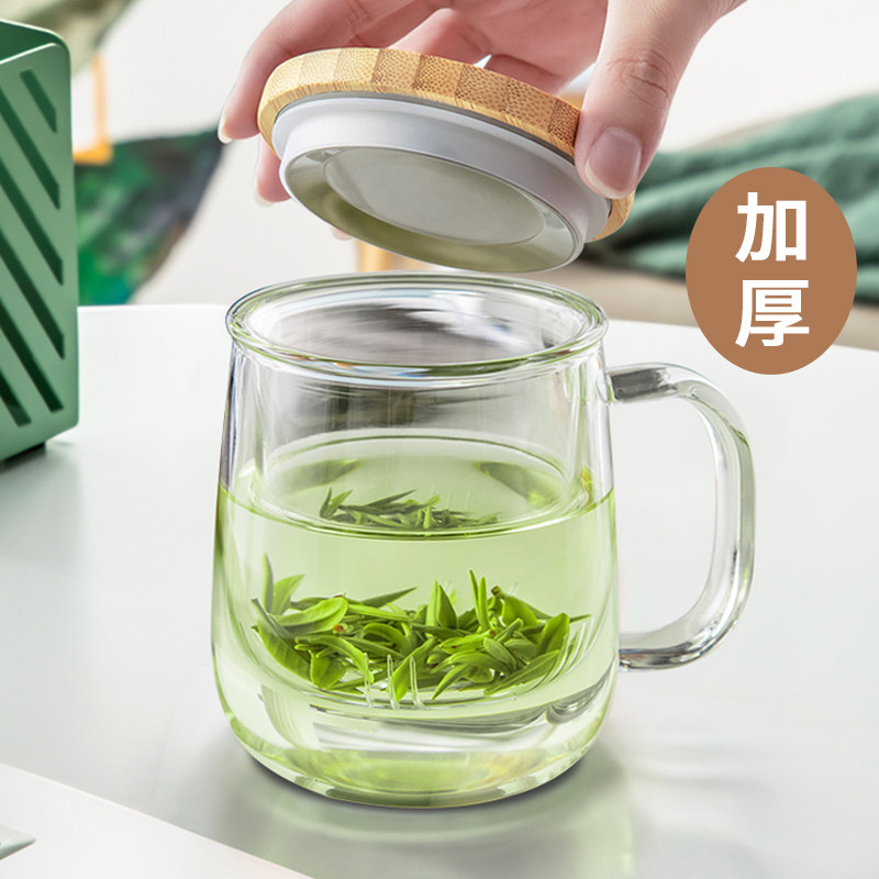 高档玻璃杯绿茶杯茶水分离带把手过滤泡茶杯个人办公室家用水杯子