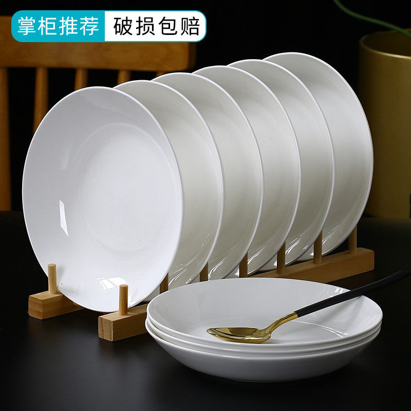 纯白瓷盘子家用骨瓷餐具套装盘子深盘圆盘高级感6寸骨碟陶瓷餐盘