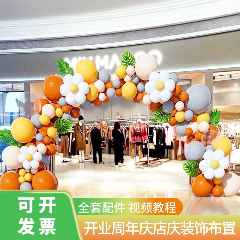 2025新款气球拱门套装商场门店开业周年新年春节活动装饰气氛布置