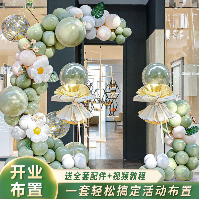双层牛油果绿气球拱门立柱路引套装春节服装店活动场景装饰布置品
