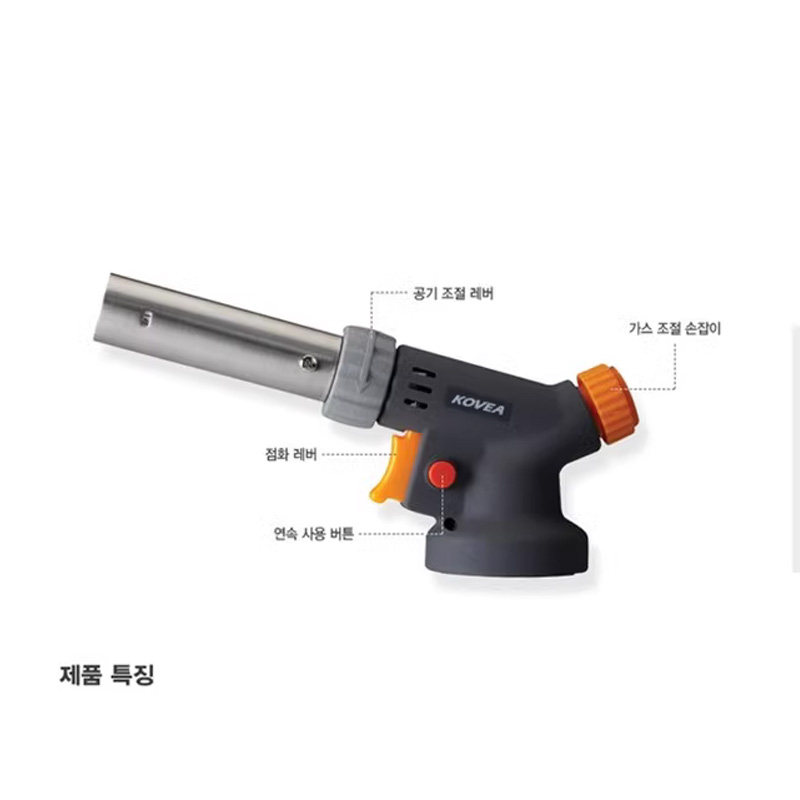 KOVEA 喷枪点火器烤芝士手持烧烤户外露营专用便携点火器点火耐用