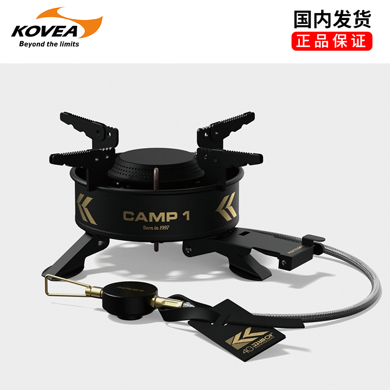 进口防风炉头Kovea定制款便携式