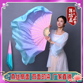 真丝舞蹈扇梦幻粉紫蓝渐变跳舞扇中国风西厢寻他古典舞胶州秧歌扇