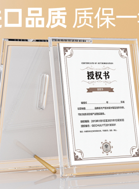 A4荣誉证书框现代简约定制打印
