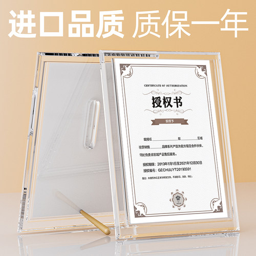 A4荣誉证书框现代简约定制打印