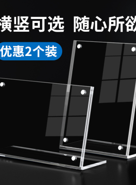 桌牌强磁台签亚克力台卡架展示牌双面透明座位牌立牌桌签牌会议菜单设计磁吸台牌价格菜谱A4纸桌面广告摆台L
