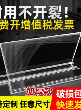 亚克力桌牌会议室三角席卡牌桌签席位牌名字台卡座位坐席牌嘉宾评委考官姓名牌双面台签展示牌小学生立牌摆台