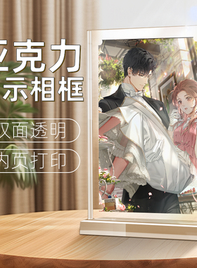 小卡展示架亚克力卡片收纳