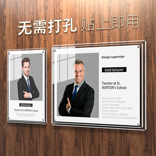 教师个人简介风采展示墙文化墙亚克力展示板荣誉墙展示牌照片墙展示架框员工相片形象医生教练展示墙展板挂墙