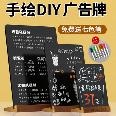 手写菜单小黑板摆摊价格展示牌桌牌立牌亚克力台卡A4桌面广告牌菜牌台牌立式餐牌奶茶店价目表可擦diy标价牌