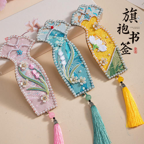 母亲节礼物宋锦旗袍书签手工diy国风创意珍珠手作非遗材料包团建