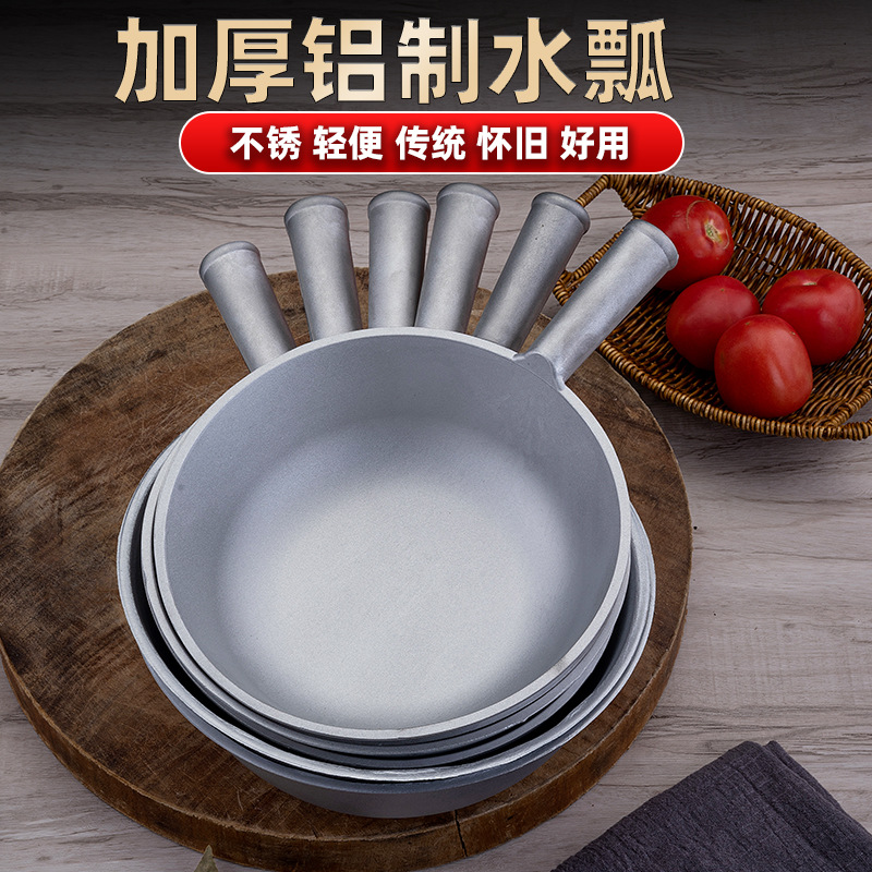 一体成型加厚老式铝制水瓢圆形