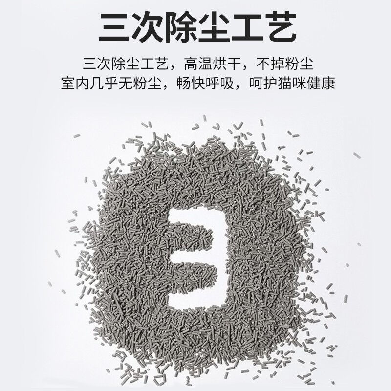 皇家搭档猫砂猫咪用品竹炭豆腐猫砂吸水结团除臭猫砂可冲厕所无尘
