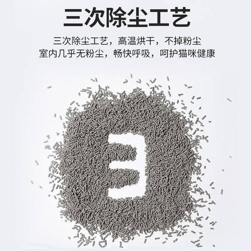 皇家搭档猫砂猫咪用品竹炭豆腐猫砂吸水结团除臭猫砂可冲厕所无尘