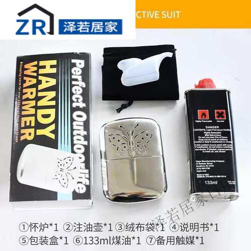 颜巧兮怀炉暖手炉触煤随身便携暖炉冬季取暖暖炉暖手宝布袋单个怀