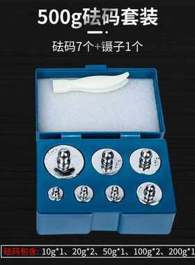 酷哥托盘天平秤含砝码初中学生物理实验教具教学用机械架盘天平砝