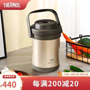 焖烧锅真空不锈钢保温炖锅保温汤锅TCRA 1800金 THERMOS 膳魔师
