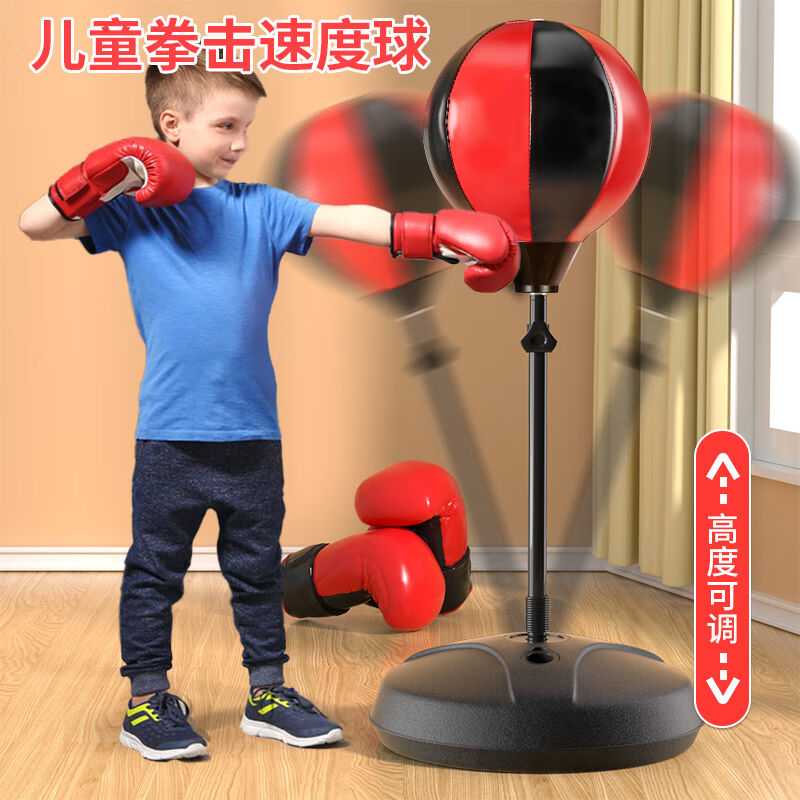 贝比童话男孩玩具速度球拳击手套沙袋室内运动训练器材儿童反应生图片