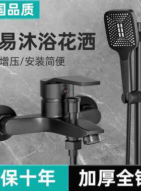 家韵（jiayun）淋浴花洒套装手持花洒喷头三档增压卫生间卫浴简易