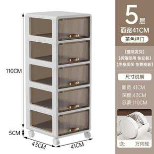 苏美特收纳多层柜家用抽屉式储物可移动架置物柜客厅玩具架带轮特