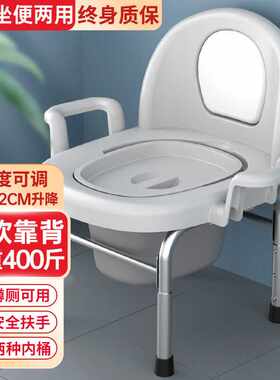 古达老人坐便器座椅移动马桶孕妇座便器加粗钢管家用防臭大便蹲坑