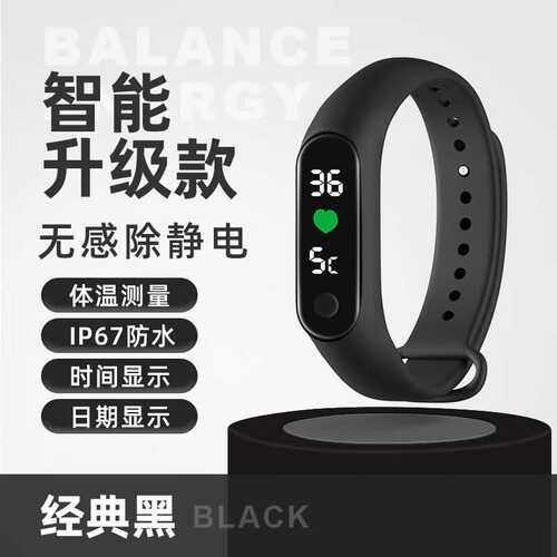 珠佩丽防静电手环男女手环冬季无线人体静电消除器释放器抗静电去