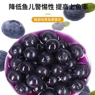 钓鱼沉浮软钓巨物颗粒野钓克星水大青缓钓鱼黑坑饵料专用青鱼珠珠