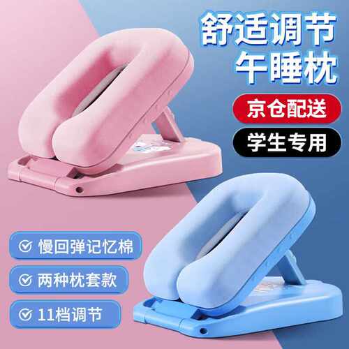 弥鹿儿童午睡枕小学生睡觉神器学生抱枕趴趴枕趴睡枕教室趴桌子午