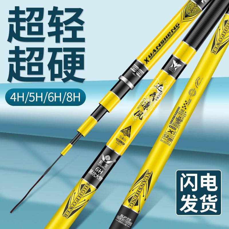 户外渔具达瓦碳素钓鱼竿超轻硬是